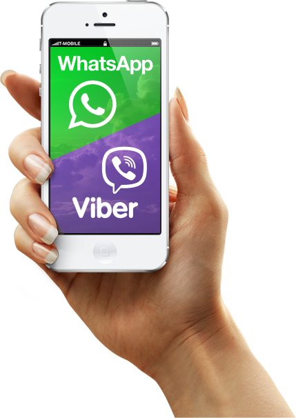 Заявка через мессенджеры WhatsApp и Viber